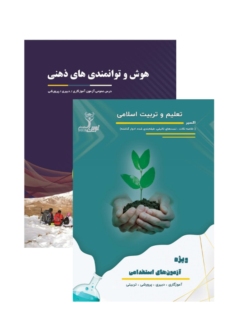 منبع کنکور دانشگاه فرهنگیان